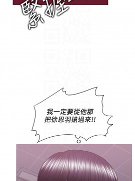 濕身遊泳課 44-45話_44_015