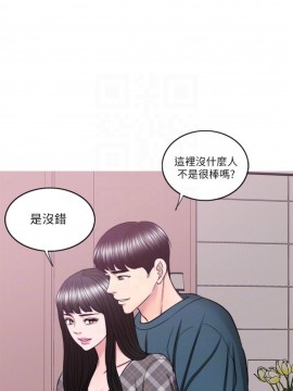 濕身遊泳課 44-45話_44_017
