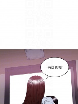 濕身遊泳課 44-45話_45_009