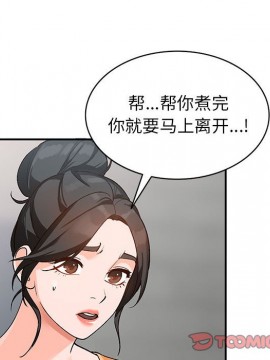 她們的小秘密 10-11話_10_027