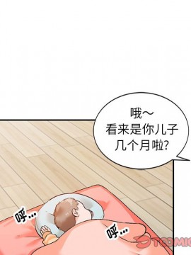 她們的小秘密 10-11話_10_033