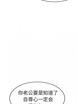 她們的小秘密 10-11話_10_044