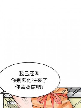 她們的小秘密 10-11話_10_046