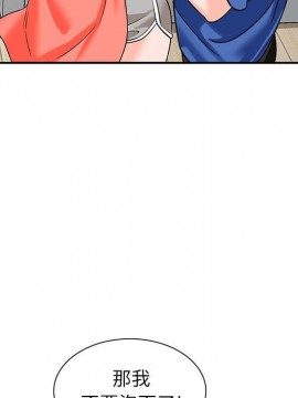 她們的小秘密 10-11話_10_049