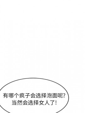 她們的小秘密 10-11話_10_054