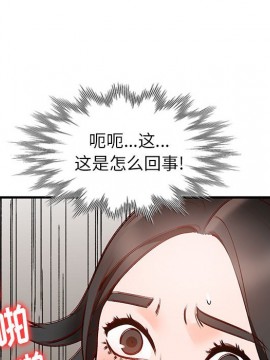 她們的小秘密 10-11話_10_109