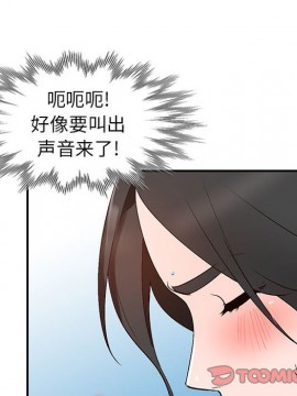 她們的小秘密 10-11話_10_111