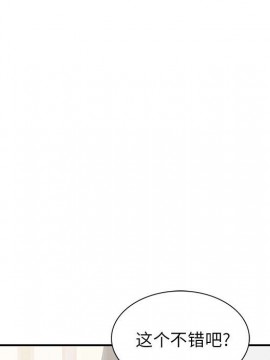 她們的小秘密 10-11話_10_114