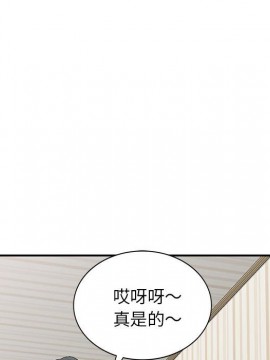 她們的小秘密 10-11話_11_016