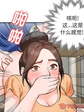 她們的小秘密 10-11話_11_027