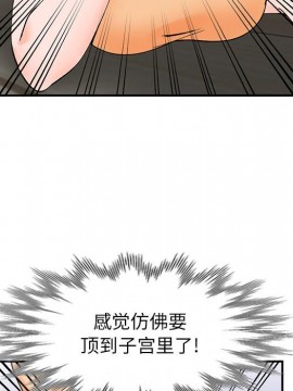 她們的小秘密 10-11話_11_028