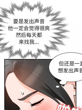 她們的小秘密 10-11話_11_030
