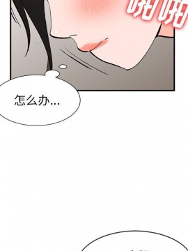 她們的小秘密 10-11話_11_031