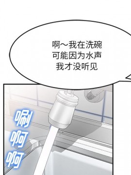 她們的小秘密 10-11話_11_040