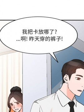 她們的小秘密 10-11話_11_049