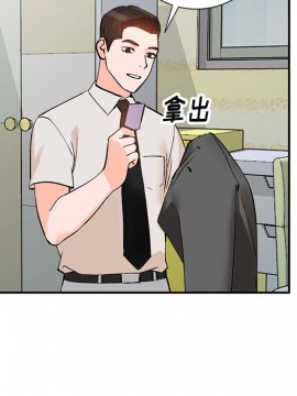 她們的小秘密 10-11話_11_058