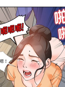 她們的小秘密 10-11話_11_066