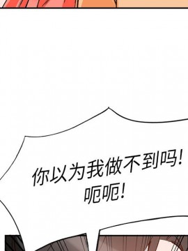 她們的小秘密 10-11話_11_074