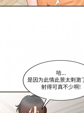 她們的小秘密 10-11話_11_089