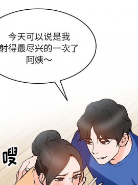 她們的小秘密 10-11話_11_092