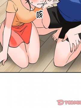 她們的小秘密 10-11話_11_093