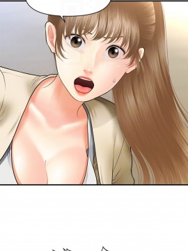 醫美奇雞 26-27話_26_007