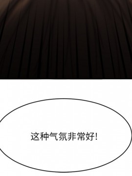慾望食物鏈 34-35話_34_014