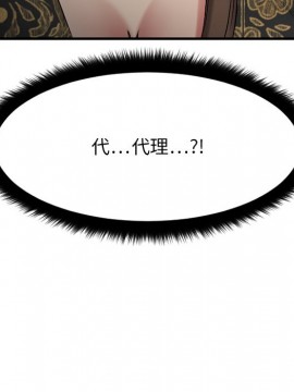 慾望食物鏈 34-35話_34_017