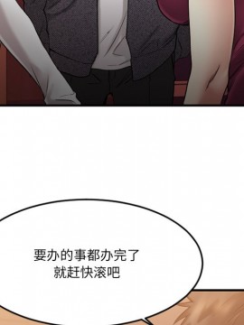 慾望食物鏈 34-35話_34_026