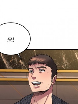 慾望食物鏈 34-35話_34_044