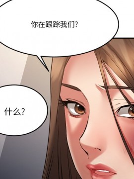 慾望食物鏈 34-35話_34_047