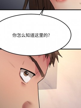 慾望食物鏈 34-35話_34_048