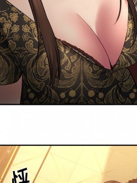 慾望食物鏈 34-35話_34_061