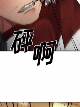 慾望食物鏈 34-35話_34_080