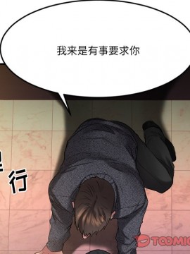 慾望食物鏈 34-35話_34_099