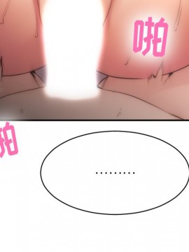 慾望食物鏈 34-35話_35_082