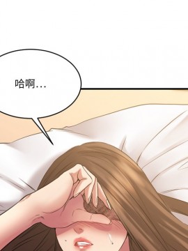 慾望食物鏈 34-35話_35_083