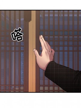 慾望食物鏈 34-35話_35_145