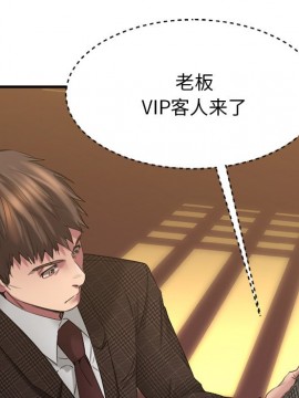 慾望食物鏈 34-35話_35_146