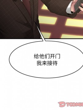 慾望食物鏈 34-35話_35_147