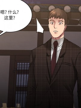 慾望食物鏈 34-35話_35_150