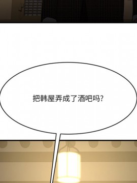 慾望食物鏈 34-35話_35_151