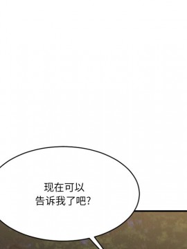 慾望食物鏈 34-35話_35_155