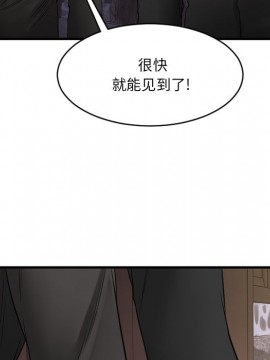 慾望食物鏈 34-35話_35_157