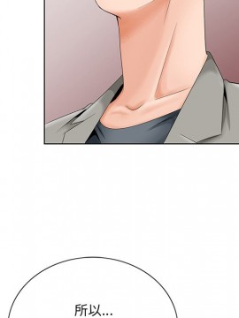 初戀變嫂嫂 26-27話_26_025