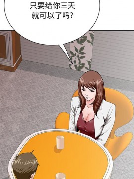 初戀變嫂嫂 26-27話_26_026