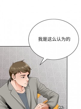 初戀變嫂嫂 26-27話_26_028