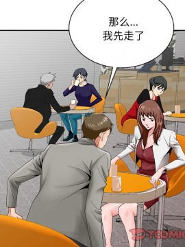 初戀變嫂嫂 26-27話_26_030