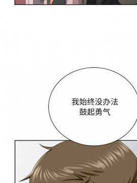 初戀變嫂嫂 26-27話_26_035