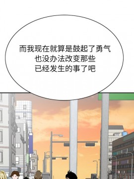 初戀變嫂嫂 26-27話_26_037